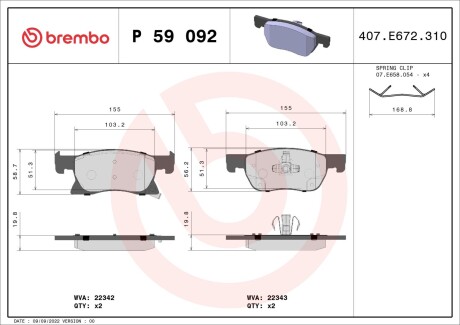 Гальмівні колодки дискові BREMBO P59 092