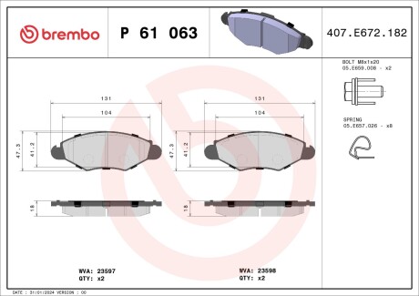 Гальмівні колодки дискові BREMBO P61 063