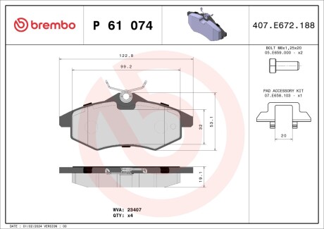 Гальмівні колодки дискові BREMBO P61 074