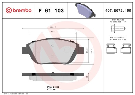 Гальмівні колодки дискові BREMBO P61 103