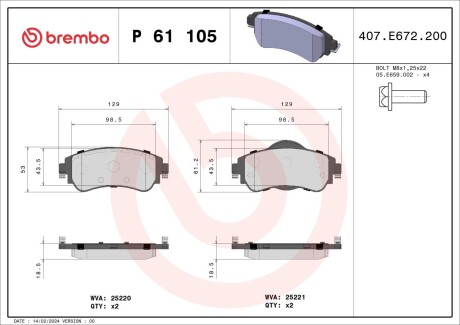 Гальмівні колодки дискові BREMBO P61 105 (фото 1)