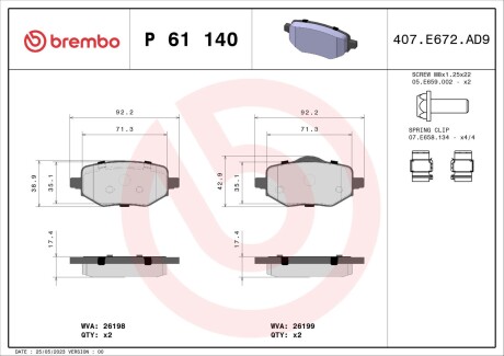 Гальмівні колодки дискові BREMBO P61 140