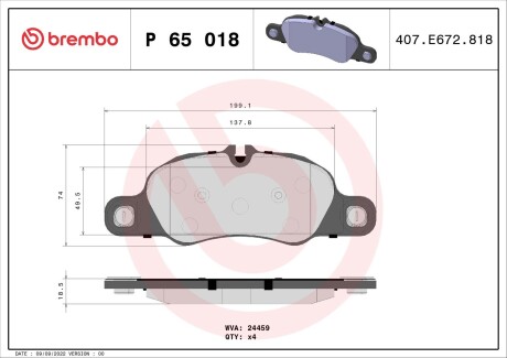 Гальмівні колодки дискові BREMBO P65 018