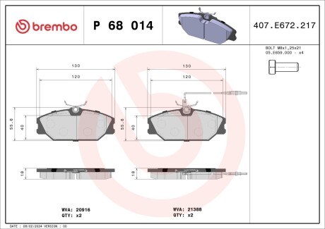 Гальмівні колодки дискові BREMBO P68 014