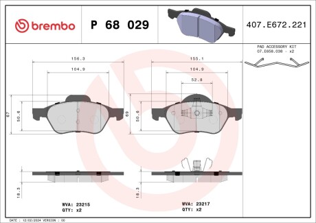 Гальмівні колодки дискові BREMBO P68 029