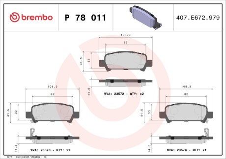 Гальмівні колодки дискові BREMBO P78011 (фото 1)