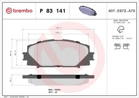 Гальмівні колодки дискові BREMBO P83 141