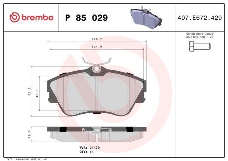 Гальмівні колодки дискові BREMBO P85 029