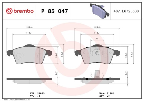 Гальмівні колодки дискові BREMBO P85 047