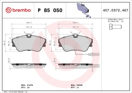 Гальмівні колодки дискові BREMBO P85 050