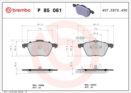 Гальмівні колодки дискові BREMBO P85 061