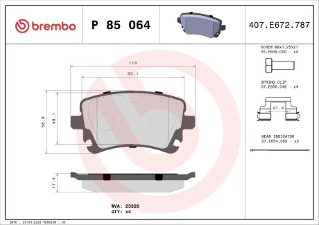 Колодки гальмівні дискові BREMBO P85064