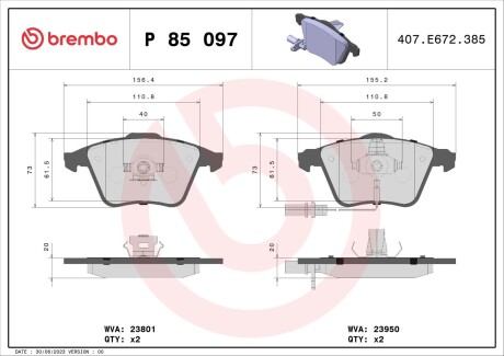 Комплект гальмівних колодок з 4 шт. дисків BREMBO P85097