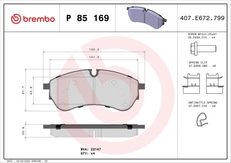 Гальмівні колодки дискові BREMBO P85 169