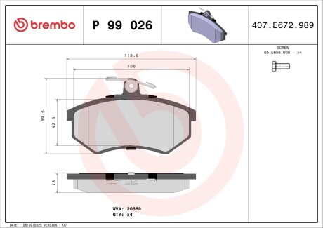 Гальмівні колодки дискові BREMBO P99 026