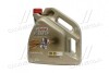 Масло ДВС 5W-30 EDGE LL ACEA C3, VW 504 00/507 00, 4л, синт. CASTROL 15668E (фото 1)