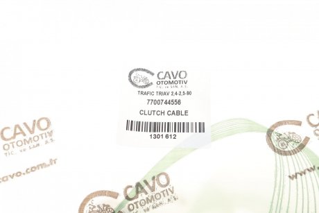 Трос зчеплення Cavo 1301 612 (фото 1)