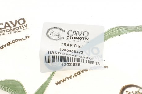 Трос ручного гальма Cavo 1302 688 (фото 1)