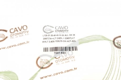 Трос зчеплення Cavo 7001 634 (фото 1)