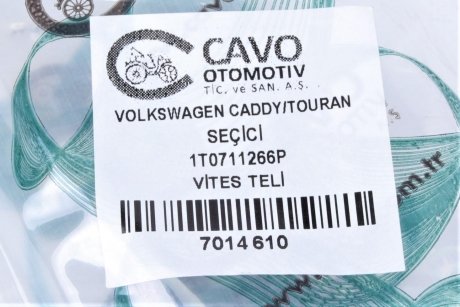 Трос переключения кпп WV Caddy, Touran Cavo 7014610