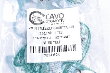Трос перемикання передач Cavo 7014 624 (фото 1)