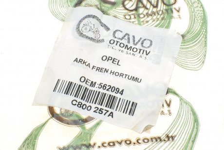 Шланг гальмівний Cavo C800 257A