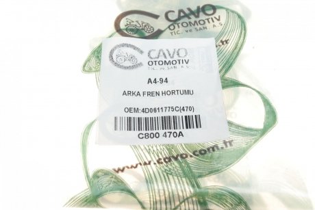 Шланг гальмівний Cavo C800 470A