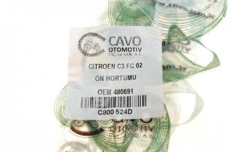 Шланг гальмівний Cavo C800 524D