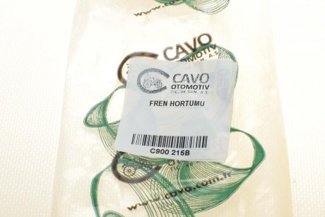 Шланг гальмівний Cavo C900 215B (фото 1)