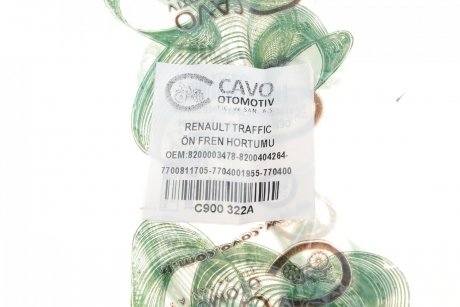 Шланг гальмівний Cavo C900 322A