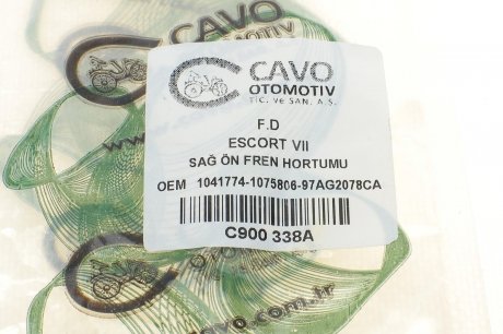 Шланг гальмівний Cavo C900 338A