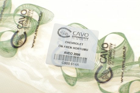 Шланг гальмівний Cavo C900 514A (фото 1)
