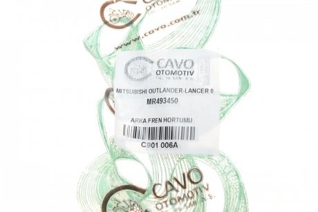 Шланг гальмівний Cavo C901 006A (фото 1)