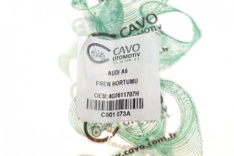 Шланг гальмівний Cavo C901 073A