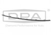 Молдинг бампера переднего (правый) Skoda Octavia (18-21) DPA 88531797202 (фото 1)