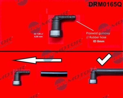 Штуцер пластиковий для паливних шлангів DR.MOTOR DRM0165Q