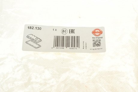 Прокладка кришки клапанів (комплект) ELRING 182.130 (фото 1)