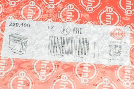 Комплект прокладок ELRING 220.190 (фото 1)