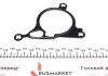 Прокладка вакуумного насоса VW Jetta 2.0 TSI 05- / Passat 1.8/2.0 TSI/FSI 05-10 / Tiguan 2.0 TSI 07- ELRING 226.460 (фото 1)