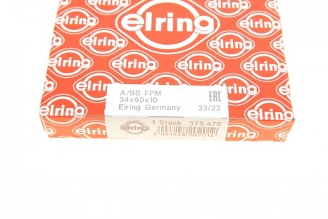 Ущільнююче кільце ELRING 375.470 (фото 1)