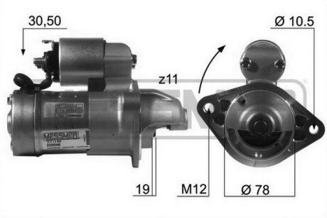 Стартер ERA 220046A