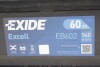 АКБ 6СТ-60 R+ (пт540) (необслуж) (низкий) EXCELL EXIDE EB602 (фото 4)