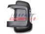 Корпус дзеркала лівого FIAT Ducato 06-14, Ducato 14-; PEUGEOT Boxer 06-14, Boxer 14-; CITROEN Jumper 06-14, Jumper 14- FAST FT86040 (фото 1)