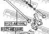 Тяга задня поперечна регульована FEBEST 0125AE101CL (фото 3)