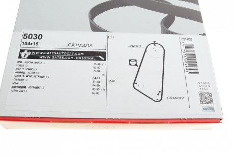 Пасок ГРМ Opel Ascona, Kadett 1.3 79-88, Corsa 1.3 Gates 5030