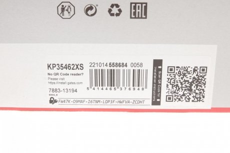 Комплект газорозподільчого механізму Gates KP35462XS