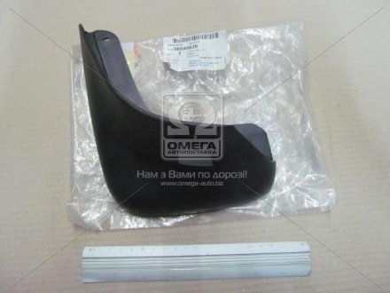 Бризковик задній лівий LACETTI GM 96545639