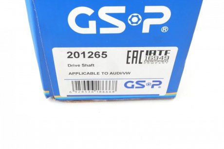Привідний вал GSP 201265