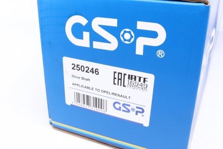 К-т валу привідного GSP 250246