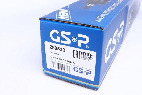 Привідний вал GSP 250523